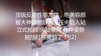 STP31532 漂亮洁咪一只大肥鲍挑战14根大肉棒被干到无法下床了 温芮欣