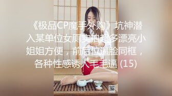 内射骚穴，操出白浆