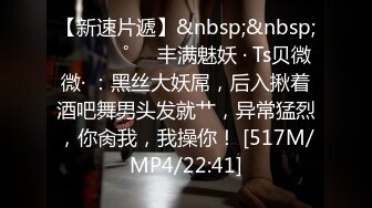 [MP4/331MB]勾搭上了一個騷逼銷售 一直假裝正經不讓操，終於去酒店拿下了狠狠地操爛她的騷逼