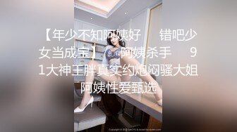 粉色裙晋江高颜值女神晓晓极品身材各种制服丝袜啪啪口活超级棒 (1)