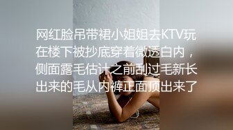 【极品母子通奸】妈妈的丰乳肥臀 给老妈安排开档瑜伽裤 户外人前玩露出 太刺激了上山打野炮 后入被榨内射