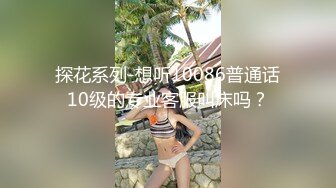 18岁微胖学生【18小嫩妹】跳蛋狂震流水~无套啪啪~射一身~毛毛很长很迷但是嫩穴 (2)