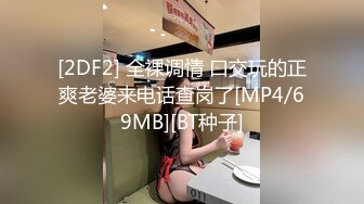 风骚小少妇露脸深夜直播诱惑狼友，伺候小哥的大鸡巴，揉奶玩逼被大哥掰开骚穴给狼友看特写，舔弄鸡巴口爆