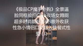 推特极品巨乳女神 Naomii 被多名土豪无套中出 自拍视频大合集！