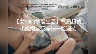 MDHG0020 麻豆傳媒 這個面試有點硬 探詢真理神秘女子 玥可嵐