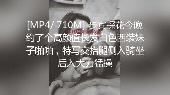 [MP4/ 710M] 步宾探花今晚约了个高颜值长发白色西装妹子啪啪，特写交抬腿侧入骑坐后入大力猛操