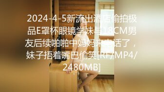 stripchat~超级女神回归【CNNANAoo】巨乳御姐~道具自慰~翻白眼~喷水【41V】 (20)