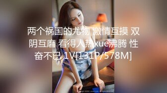 [MP4]STP24942 深夜约操骚女，撩起衣服掏出奶子舔，伸进内裤摸穴，转战床上舔屌口交，大屁股骑乘爆插 VIP2209