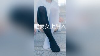 [MP4/ 1009M] 黑寡妇- 黑色玫瑰 -&nbsp; 公寓接客，处心积虑，瞒天过海，做完了客人还不知道是妖！