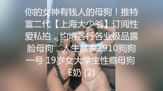 最新携妻子淫乱3P活动被内射~