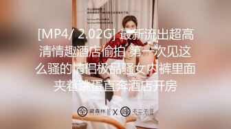 麻豆传媒 gx-003 奥特曼大战小日子公主-樱花子