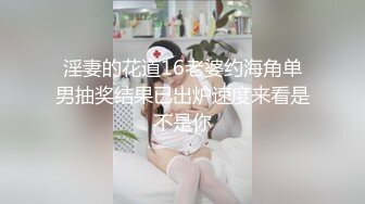 北京，手势认证，早晨上班前打一炮，全天精神饱满