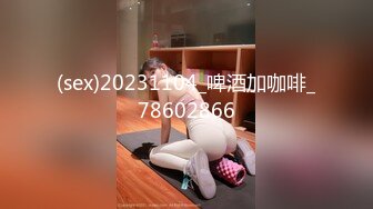 (sex)20231104_啤酒加咖啡_78602866