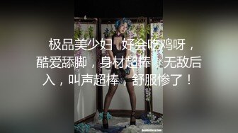 爆插青岛短发少妇的腚眼