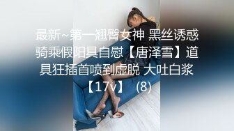 明星级别的JK服小美女的黑内 (1)