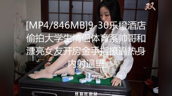 高级洗浴会所700元挑了位年轻漂亮的美女技师服务,进屋先操一炮,倒挂金勾,技术了得,撕破丝袜再操,钱花的太值了!