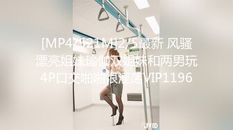 【五五开酱】美女网约3个土豪酒店啪啪，社会疯狂，淫乱盛宴，骚货被轮奸好刺激 (3)