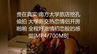 [MP4/539M]9/15最新 吃饭灌醉迷翻又来要钱的女城管好好玩玩她的B解恨VIP1196