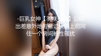 [MP4/736MB]精東影業 JDYL018 兄弟侵犯我的女友 梁佳芯