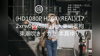 《最新流出☀️福利分享》付费电_报群原创淫妻骚女友私拍内部福利视图☀️美女如云☀️各种露脸反_差婊啪啪紫薇~炸_裂