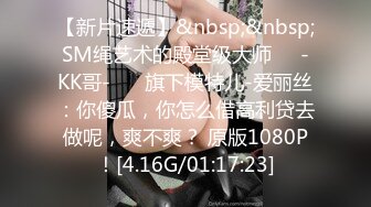 STP23803 两个萝莉少女的激情4P 奶油盛宴涂抹全身让小哥哥舔弄好刺激 一起口交大鸡巴床上被两个小哥爆草 精彩刺激