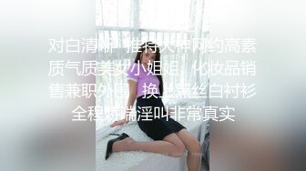 苡琍 為了業績取悅客人