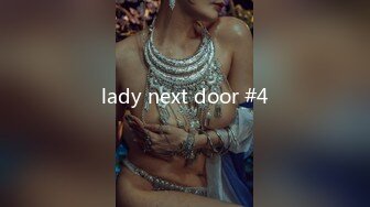 lady next door #4