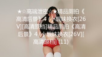 【快递小妹】第二弹4V，颜值巨奶，快递站人来人往，塞跳蛋上班，受不了手淫潮喷，超刺激