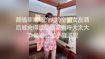 极品美女和同居男友性爱视频流出，此女似狐狸精