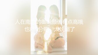 【新片速遞】&nbsp;&nbsp; 巨乳表妹吃鸡啪啪 身材苗条 无毛鲍鱼粉嫩 看到表哥紫薇受不了淫水湿透了内内 偷看洗香香被发现 被无套输出 内射 [1200MB/MP4/40:30]