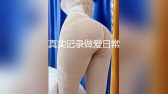 最新极品泄密流出??极品反差婊气质眼镜美女王璐璐与研究生男友自拍性爱视频[MP4/368MB]