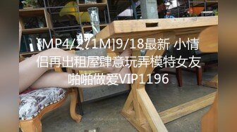 最牛视角偷拍站街女探花《本场无套内射》下午路边探店足疗养生馆模特身材的老板娘年轻肯定是个大美女