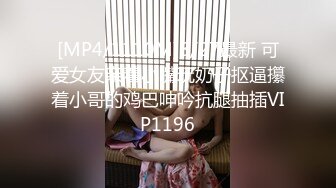 ✿极品❤️美少女✿ 超顶甜淫同体绅士福利女神▌蠢沫沫 ▌欲掩还露最为致命 大尺度私拍 究极诱人美穴肛塞 精液浇淋淫媚尤物