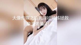 【最乖巧的甜美小萝莉】娇小玲珑好身材俩猛男轮流操妹子表示压力好大打完两炮体力要透支