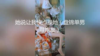 【正片】不良太妹被轮奸，男人心机起来就没女人什么事了