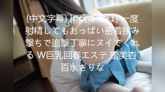 (中文字幕) [pppe-071] 一度射精してもおっぱい密着挟み撃ちで追撃丁寧にヌイてくれる W巨乳回春エステ 蜜美杏 百永さりな