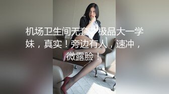 [MP4/ 117M] 漂亮的小希希 ，女上位骑乘，呻吟娇喘很诱人！