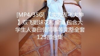 乖巧甜美00后嫩妹！多人群P双洞齐插！一堆妹子轮番上，三男双洞齐开嘴里再插个，极度淫乱名场面