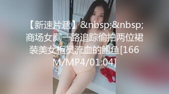 STP32238 星空无限传媒 XKTC051 日租女友骗取同事们的红包 仙儿媛