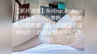 ✿娇嫩学妹✿清新脱俗邻家小妹妹，娇嫩美穴被大屌举操到高潮痉挛！粉嫩骚穴无套中出内射浓精流出震撼视觉