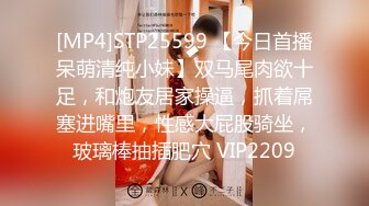 STP24638 蜜桃传媒 PMC039 姐夫的金钱陷阱 猛操欠干的小姨子 蜜桃女神 马沁儿