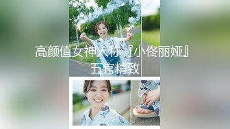 高颜值女神人称『小佟丽娅』五官精致