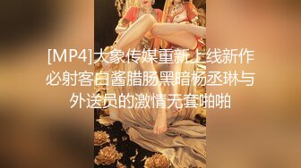 桑拿会所SOLO身材丰润很善谈的美女公关声音很嗲叫床声销魂一对超级木瓜吊钟大奶很给力国语对白