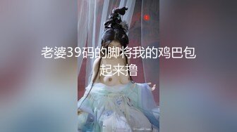 老婆39码的脚将我的鸡巴包起来撸