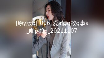 【网曝门事件】喜欢做爱自拍的新加坡性感女博士与不同男网友啪啪不雅视频流出多姿势AV式啪啪高清1080P版