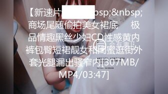 MSD-006.张妮妮.疯狂的女主播.满身精液的淫乱直播.麻豆传媒映画