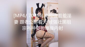 [MP4/ 707M] 高颜值羞羞淫妻 跟老公聊着天 被强壮黑祖宗各种姿势爆操内射