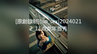 [原創錄制](no_sex)20240212_11点龙年首秀