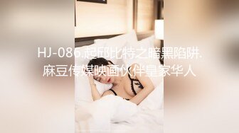 《居家摄像头破解》偷窥眼镜哥和白嫩的女友啪啪啪要吃鲍鱼女友假装不让