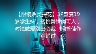 【女友淫妻性爱曝光】最新内部性爱私密群女友淫妻投稿极品淫妻女友淫乱性爱 女友篇 完美露脸 高清720P版 (2)